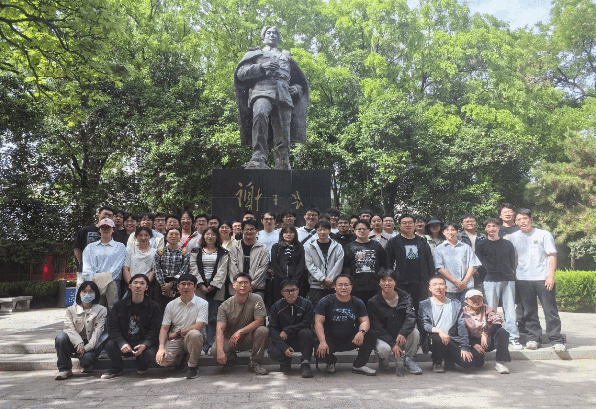 电院组织研究生党校高级班学员赴革命公园开展研学实践